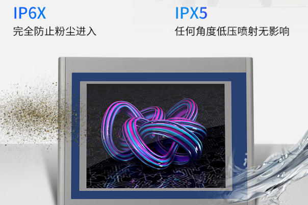 三亿平板电脑防护性.png 三亿平板电脑防护性.png