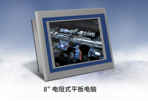 三亿平板电脑.png 三亿平板电脑.png