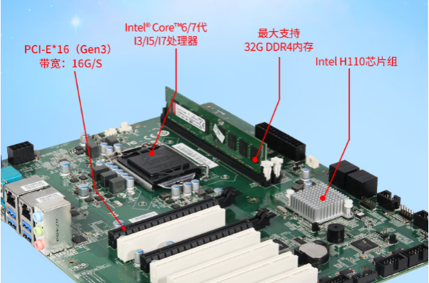 4U一体机主板.png 4U一体机主板.png