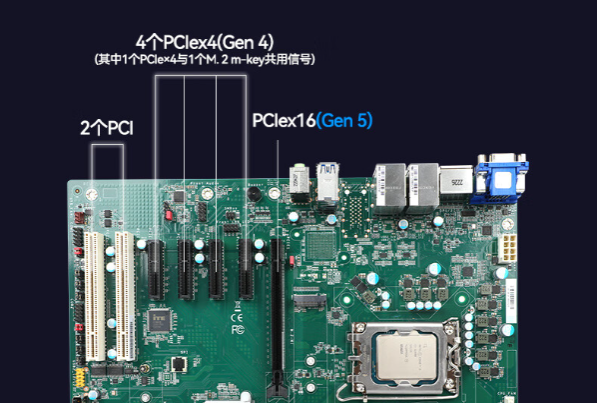 工控机主板.png 工控机主板.png