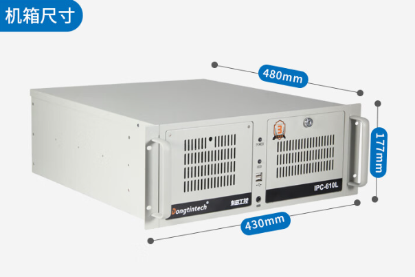 三亿4U工控机.png 三亿4U工控机.png