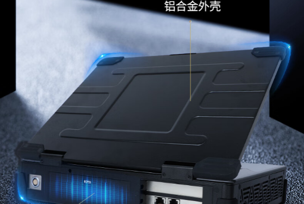 三亿加固便携机.png 三亿加固便携机.png