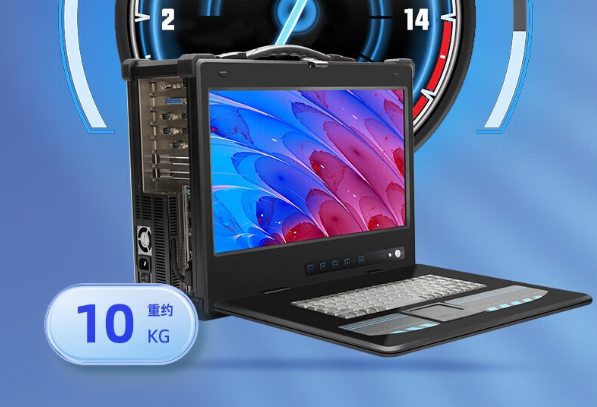 三亿加固式便携机.png 三亿加固式便携机.png