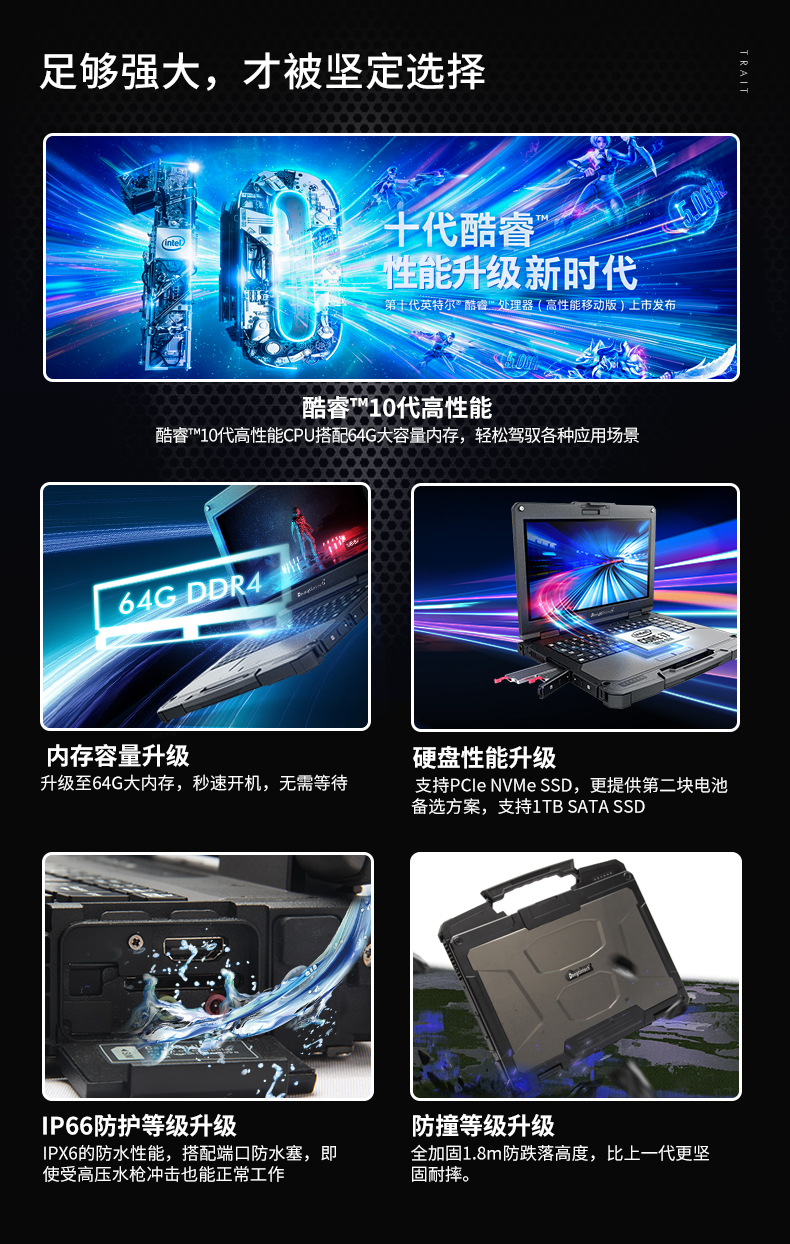 13.3英寸全加固笔记本,工业笔记本电脑,DTN-X1310G.jpg 13.3英寸全加固笔记本,工业笔记本电脑,DTN-X1310G.jpg