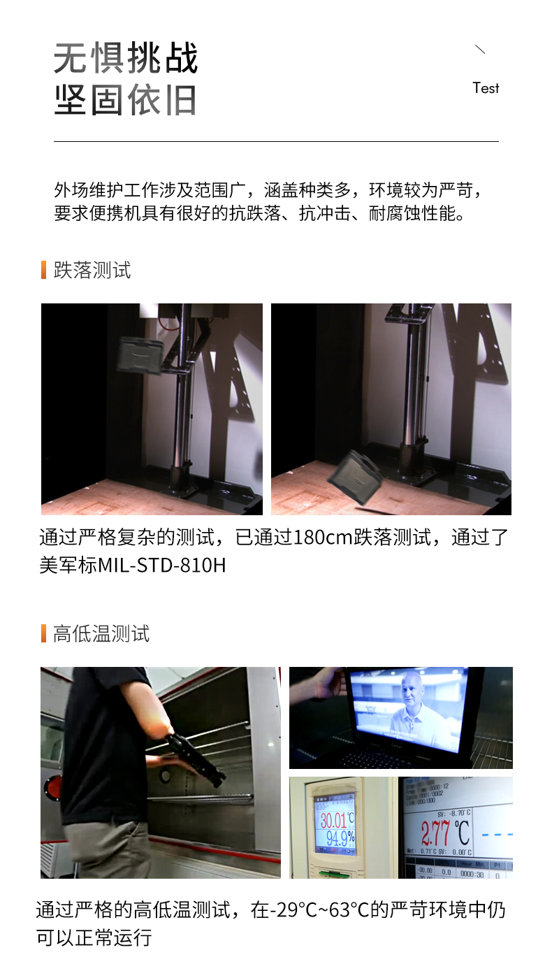 13.3英寸全加固笔记本,工业笔记本电脑,DTN-X1310G.jpg 13.3英寸全加固笔记本,工业笔记本电脑,DTN-X1310G.jpg