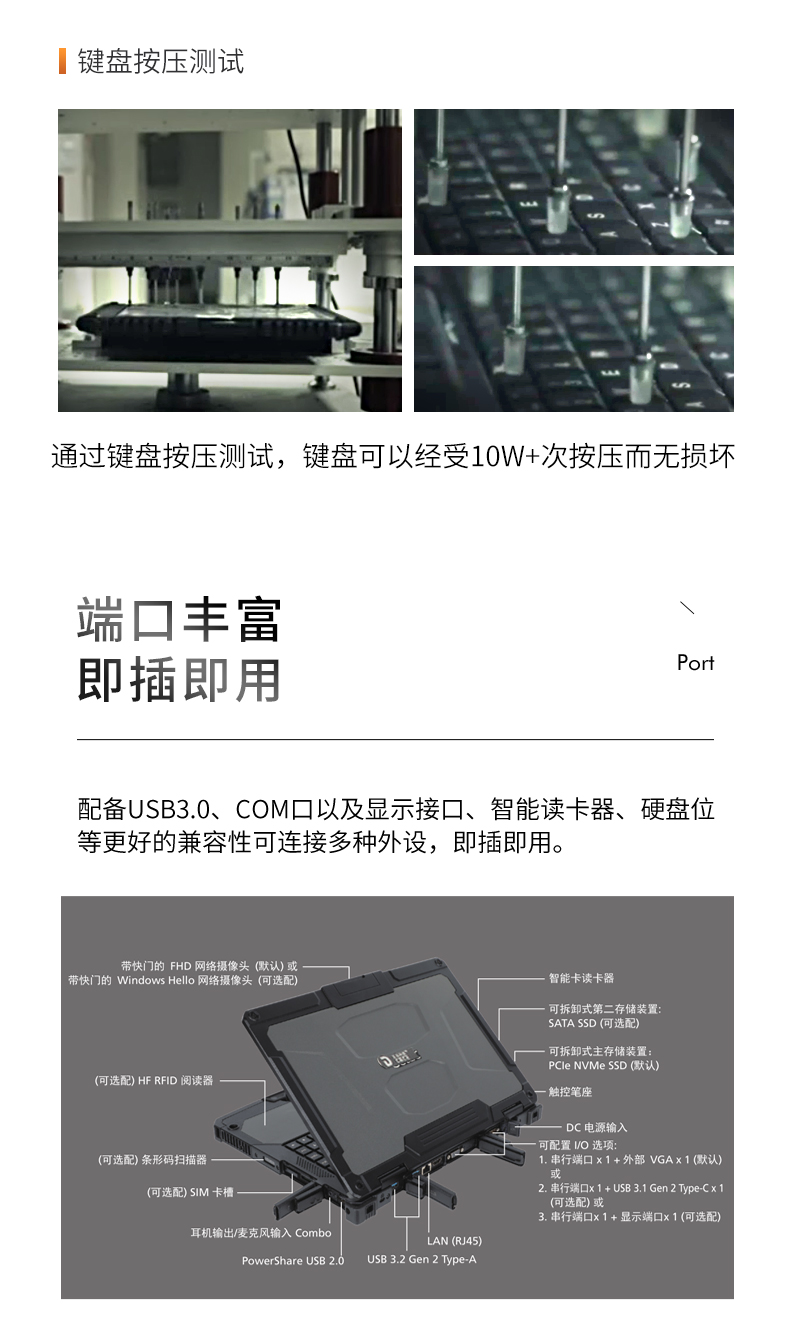 13.3英寸全加固笔记本,工业笔记本电脑,DTN-X1310G.jpg 13.3英寸全加固笔记本,工业笔记本电脑,DTN-X1310G.jpg