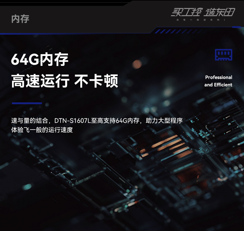 15.6英寸三防加固笔记本,户外笔记本电脑,DTN-S1607L.jpg 15.6英寸三防加固笔记本,户外笔记本电脑,DTN-S1607L.jpg