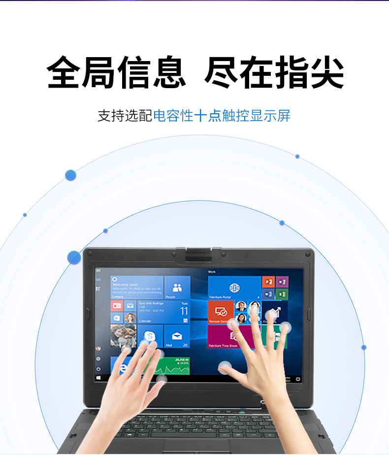 三亿14英寸加固型笔记本,工业三防笔记本,DT-S1406G.jpg 三亿14英寸加固型笔记本,工业三防笔记本,DT-S1406G.jpg