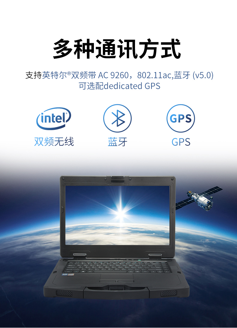 三亿14英寸加固型笔记本,工业三防笔记本,DT-S1406G.jpg 三亿14英寸加固型笔记本,工业三防笔记本,DT-S1406G.jpg