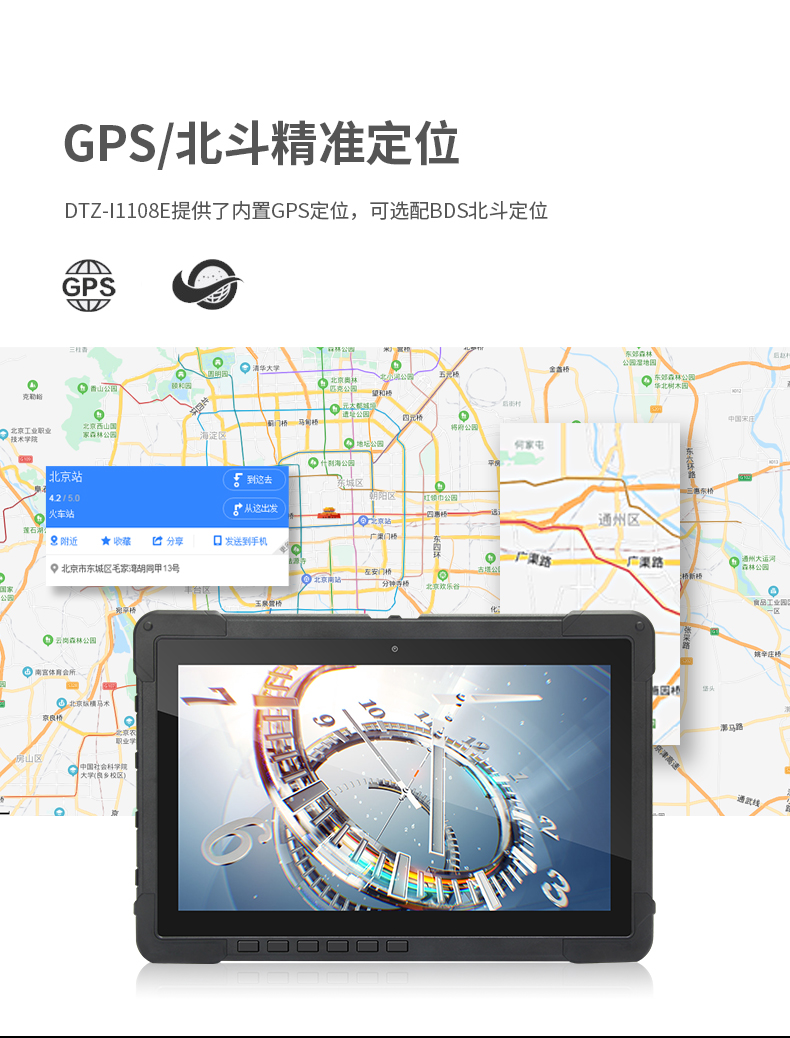 10英寸工业平板电脑,IP65防护三防加固平板,DTZ-I1108E.jpg 10英寸工业平板电脑,IP65防护三防加固平板,DTZ-I1108E.jpg