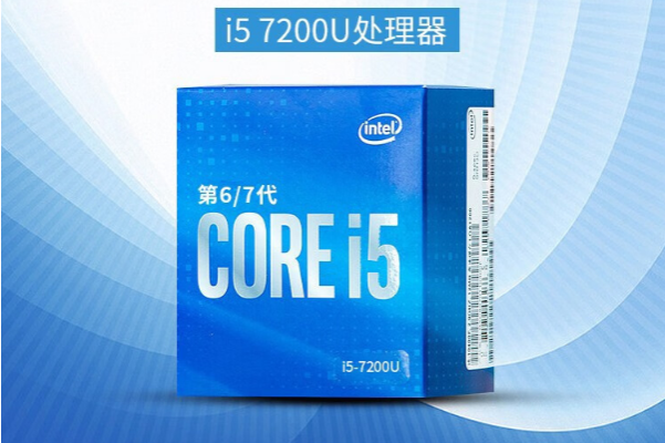 嵌入式工控机处理器.png 嵌入式工控机处理器.png