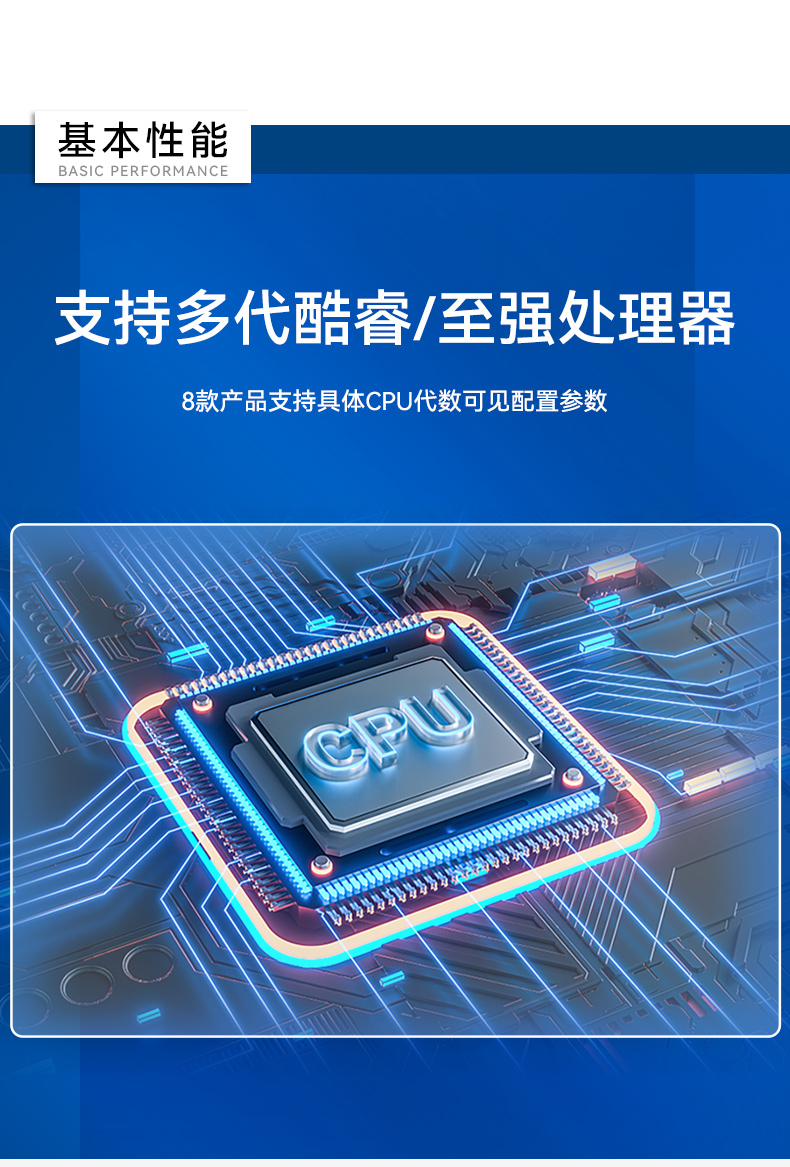 酷睿12/13代研华原装工控机,高性能工业电脑.jpg 酷睿12/13代研华原装工控机,高性能工业电脑.jpg