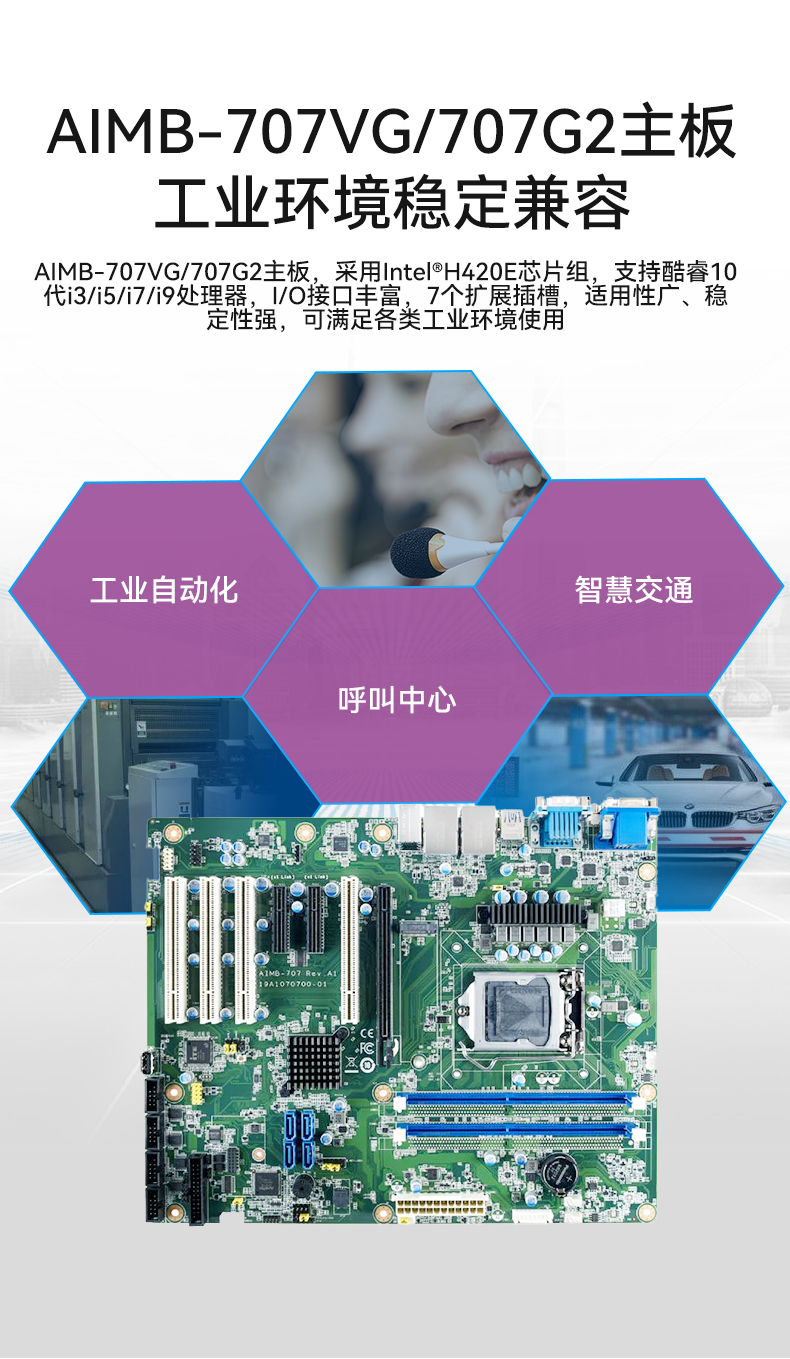 研华4U工控机,机器视觉工业电脑,IPC-610L-708G2.jpg 研华4U工控机,机器视觉工业电脑,IPC-610L-708G2.jpg