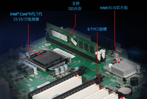 4U工控机主板.png 4U工控机主板.png