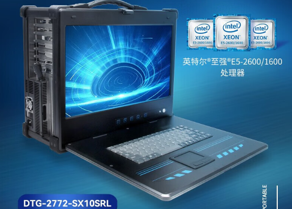 三亿加固便携机.png 三亿加固便携机.png