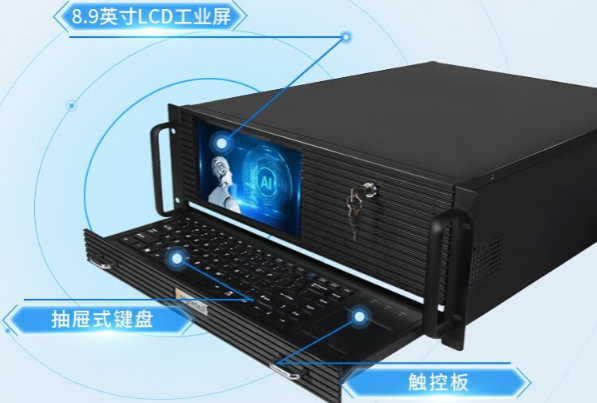 三亿4U工控一体机.png 三亿4U工控一体机.png