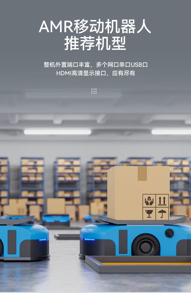 嵌入式无风扇工控机,酷睿11代i3/i5/i7/赛扬处理器,DTB-3670-1185.jpg 嵌入式无风扇工控机,酷睿11代i3/i5/i7/赛扬处理器,DTB-3670-1185.jpg