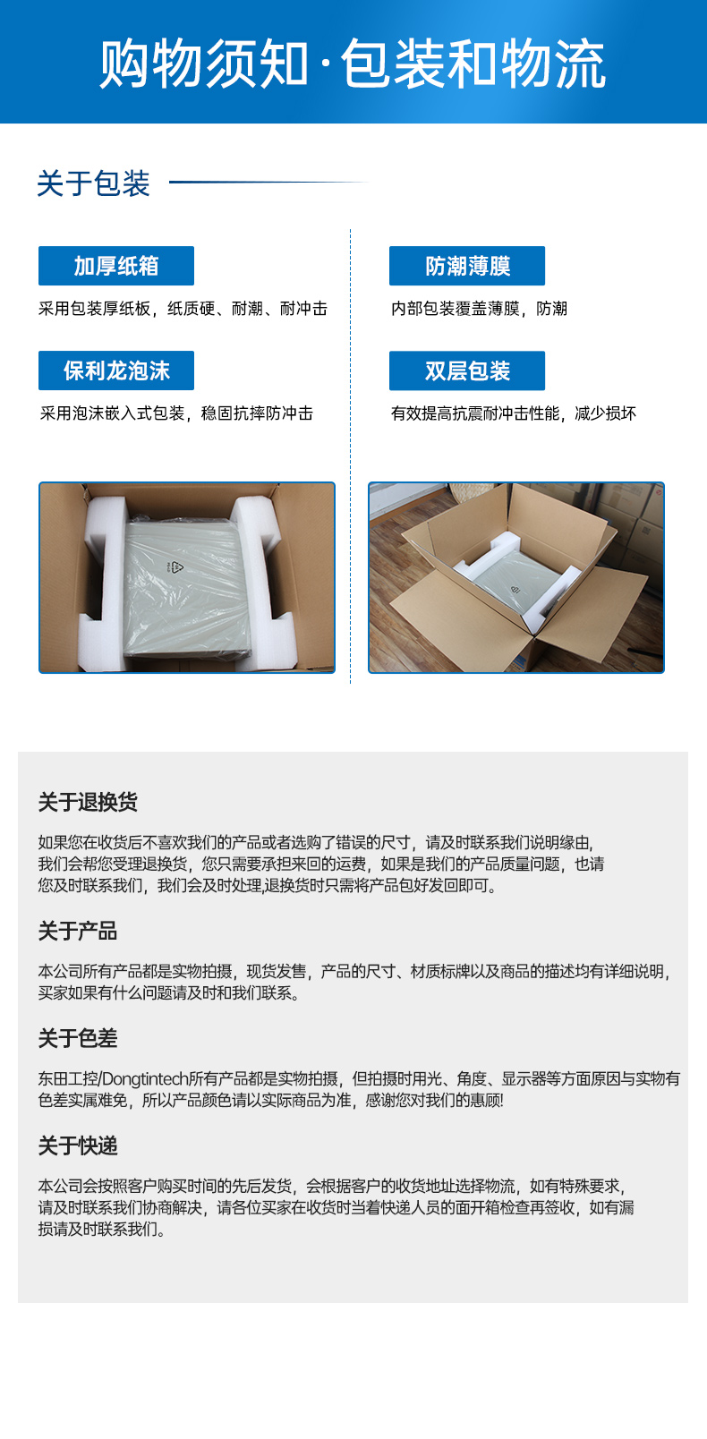 嵌入式无风扇工控机,酷睿11代i3/i5/i7/赛扬处理器,DTB-3670-1185.jpg 嵌入式无风扇工控机,酷睿11代i3/i5/i7/赛扬处理器,DTB-3670-1185.jpg