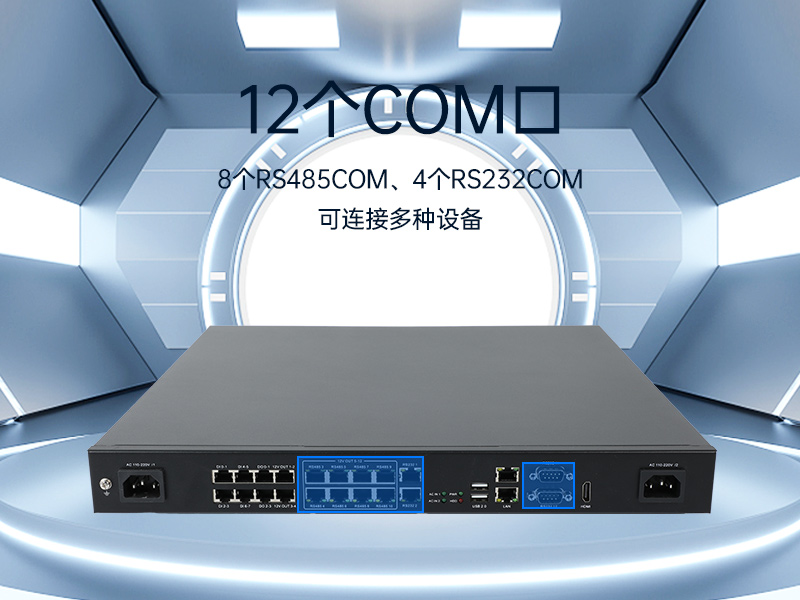 三亿1U工控机,赛扬J1900工业电脑,DT-61011-J1900MC