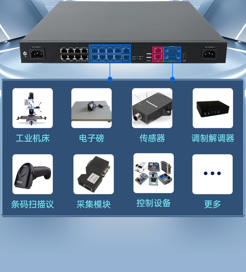 三亿1U工控机,赛扬J1900工业电脑,DT-61011-J1900MC.jpg 三亿1U工控机,赛扬J1900工业电脑,DT-61011-J1900MC.jpg