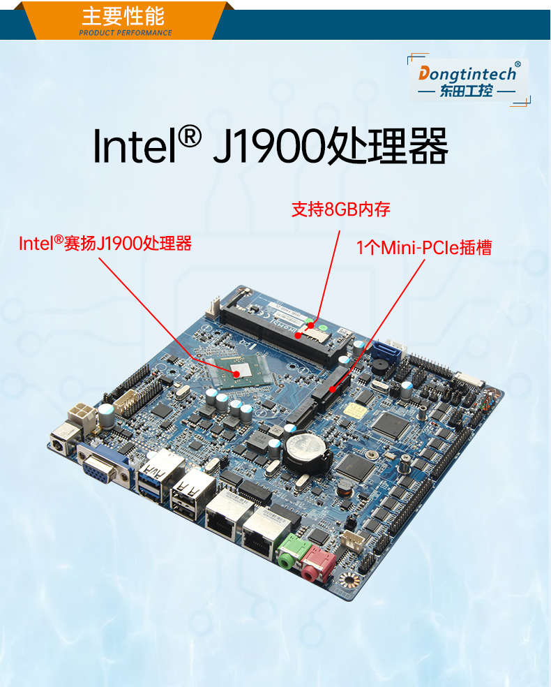 三亿1U工控机,赛扬J1900工业电脑,DT-61011-J1900MC.jpg 三亿1U工控机,赛扬J1900工业电脑,DT-61011-J1900MC.jpg