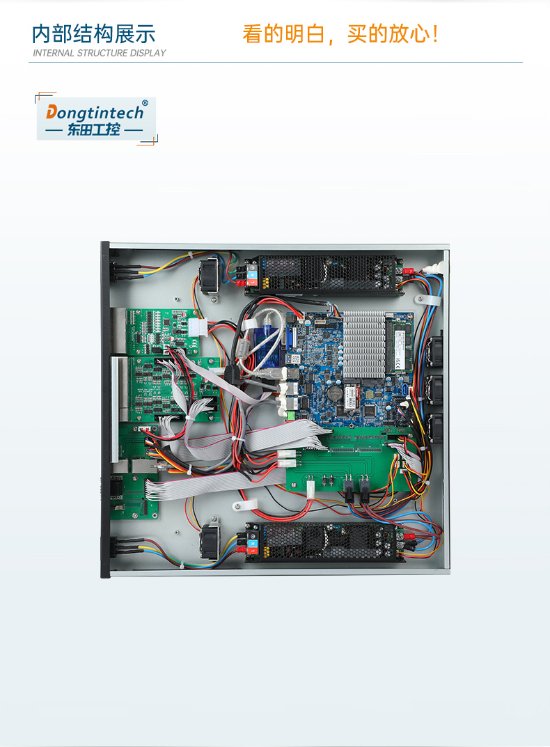 三亿1U工控机,赛扬J1900工业电脑,DT-61011-J1900MC.jpg 三亿1U工控机,赛扬J1900工业电脑,DT-61011-J1900MC.jpg