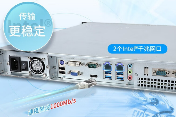 三亿机架式工控机网口.png 三亿机架式工控机网口.png