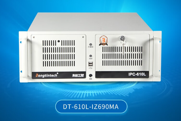 三亿4U工业电脑.png 三亿4U工业电脑.png