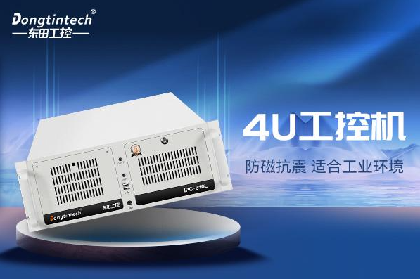 三亿4U工控机.png 三亿4U工控机.png