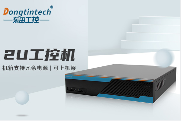 三亿2U工控机.png 三亿2U工控机.png