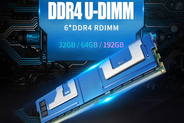 工控机内存.png 工控机内存.png