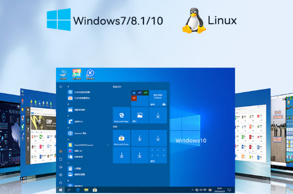 工控机操作系统.png 工控机操作系统.png