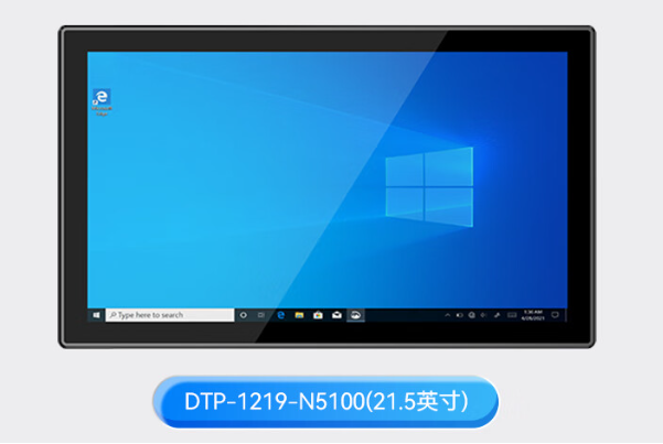 21.5英寸工业平板电脑.png 21.5英寸工业平板电脑.png