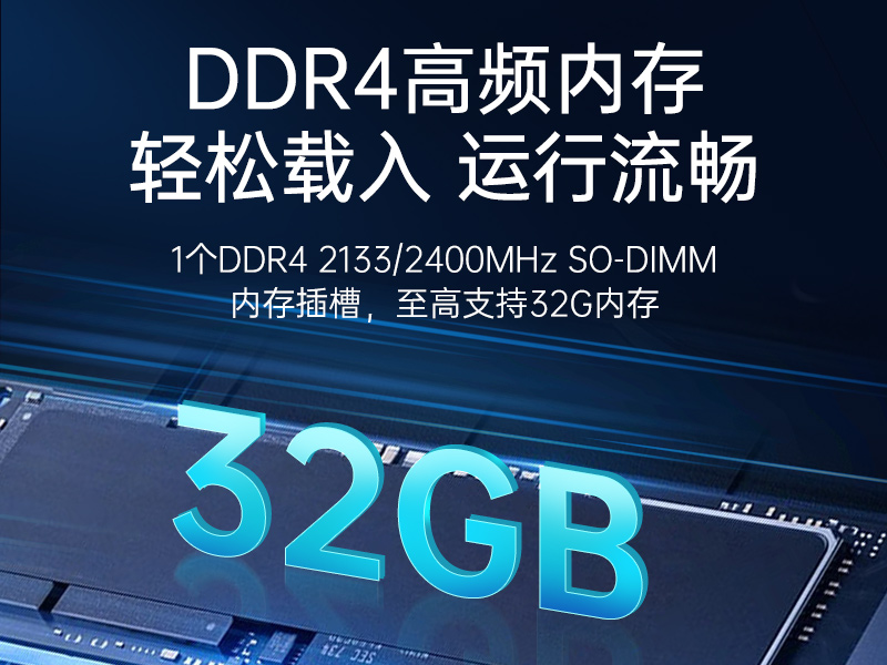 三亿嵌入式工控机,双显迷你工业电脑,DTB-3501-J6412