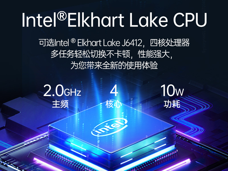 三亿嵌入式工控机,双显迷你工业电脑,DTB-3501-J6412