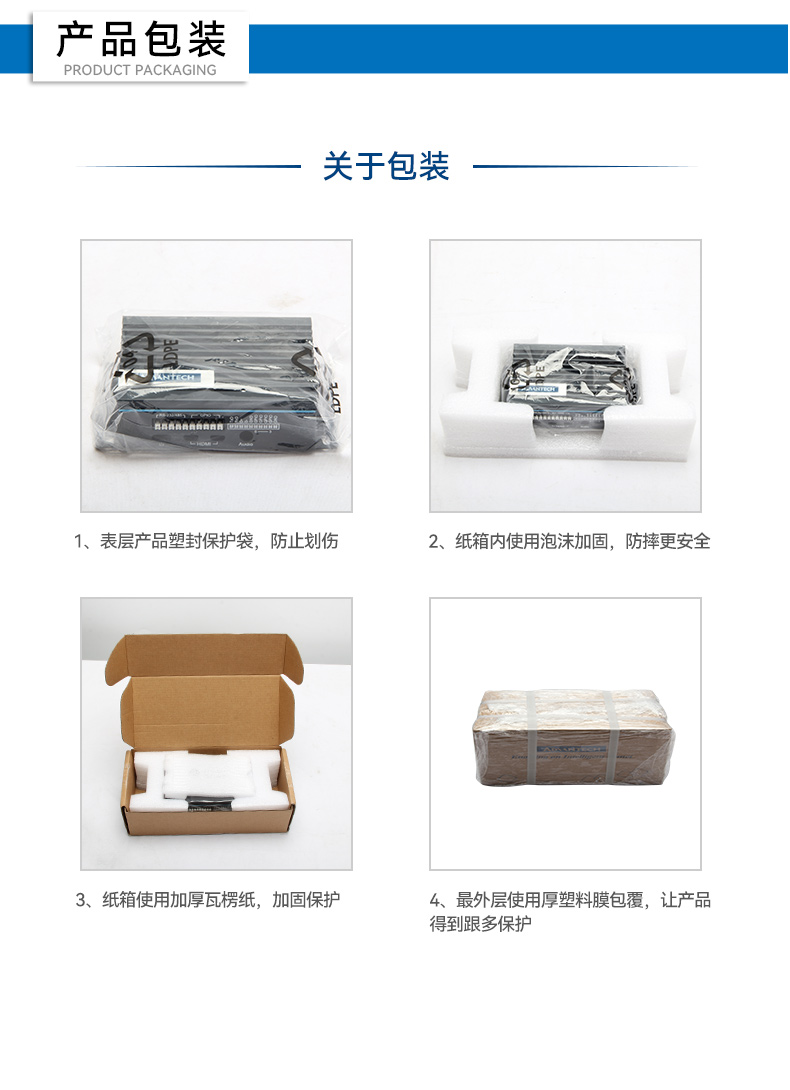 研华宽温网口交换机,提供广播风暴保护,EKI-2528-BE.jpg 研华宽温网口交换机,提供广播风暴保护,EKI-2528-BE.jpg