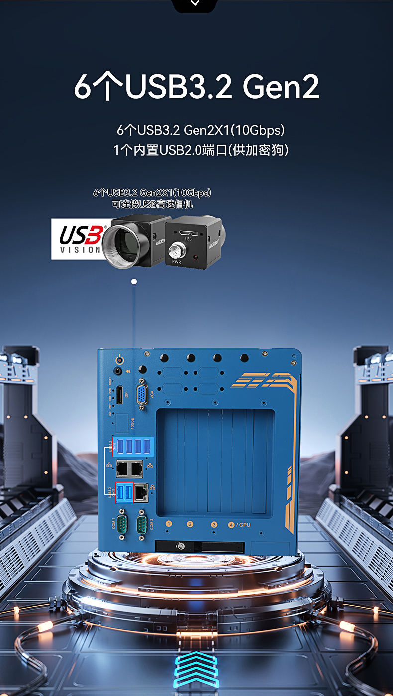 酷睿12/13代工控机,嵌入式工业电脑,DTB-3412-R680E.jpg 酷睿12/13代工控机,嵌入式工业电脑,DTB-3412-R680E.jpg