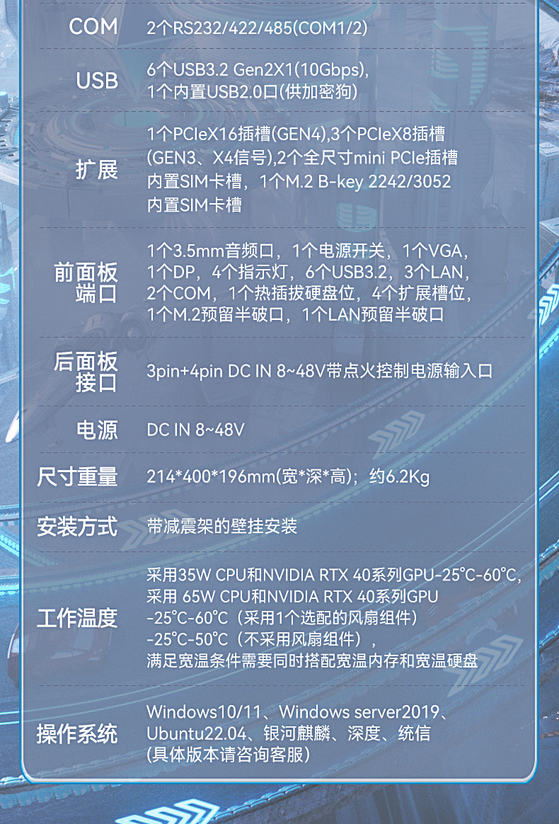 酷睿12/13代工控机,嵌入式工业电脑,DTB-3412-R680E.jpg 酷睿12/13代工控机,嵌入式工业电脑,DTB-3412-R680E.jpg