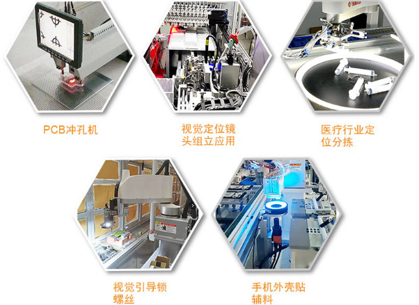 桌面式工控机应用领域.png 桌面式工控机应用领域.png