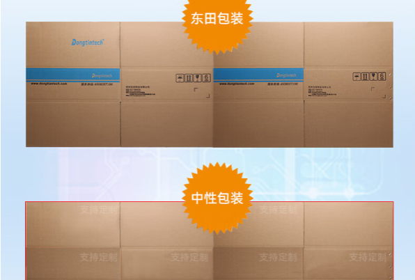 三亿包装.png 三亿包装.png