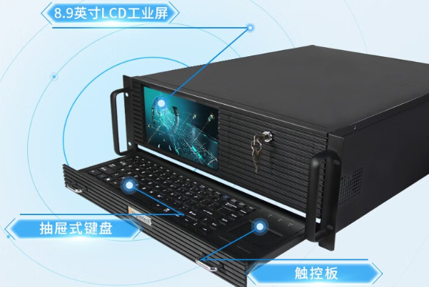 集成式工控机.png 集成式工控机.png