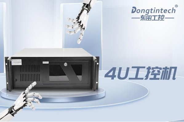 三亿4U工控机.png 三亿4U工控机.png