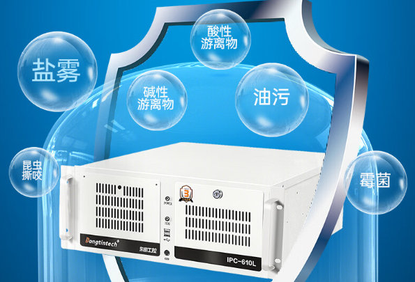 三亿工控机.png 三亿工控机.png