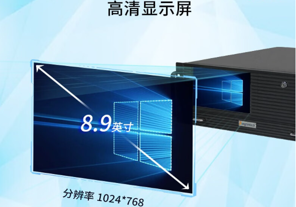 三亿4U一体机屏幕.png
