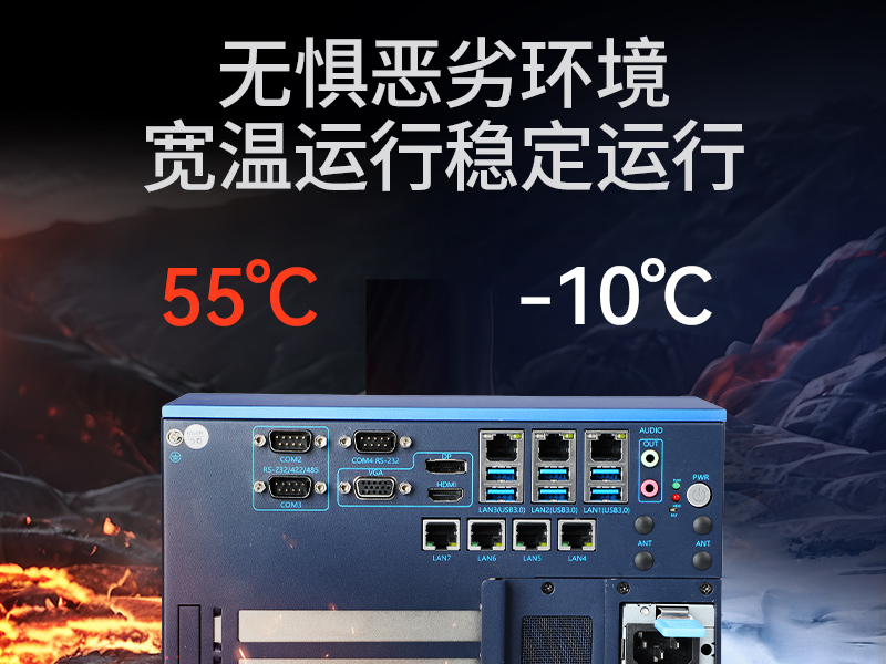 酷睿12/13代工控机,嵌入式无风扇工控主机厂家,DTB-3791-0670