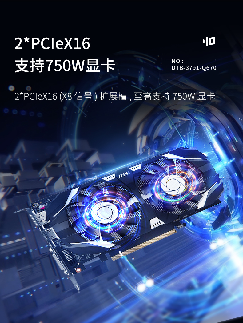 酷睿12/13代工控机,嵌入式无风扇工控主机厂家,DTB-3791-0670.jpg 酷睿12/13代工控机,嵌入式无风扇工控主机厂家,DTB-3791-0670.jpg