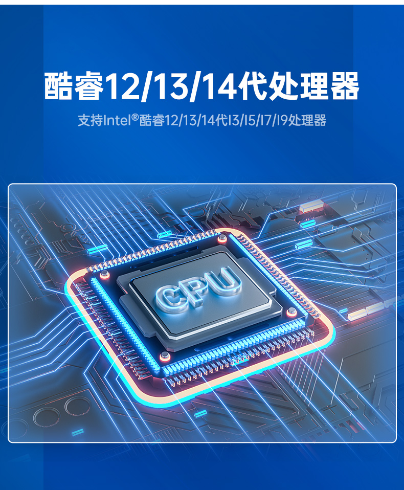 研华嵌入式工控机,酷睿12/13/14代工控主机电脑,AFE-R770.jpg 研华嵌入式工控机,酷睿12/13/14代工控主机电脑,AFE-R770.jpg