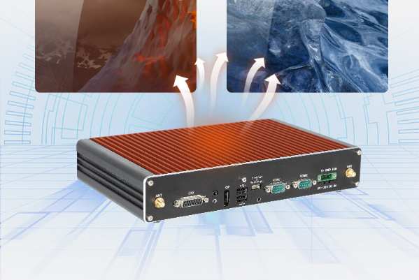 嵌入式工控机散热性能.png 嵌入式工控机散热性能.png