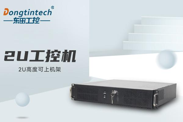 三亿2U工控机电脑.png