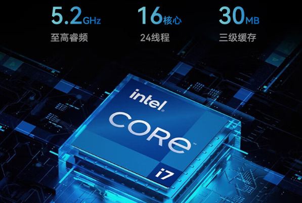 i7处理器.png i7处理器.png